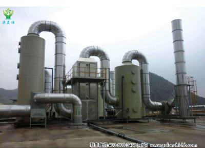 工業(yè)廢氣處理設(shè)備哪家好？